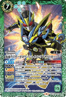 CB10-X06 仮面ライダーゼロワン シャイニングアサルトホッパー