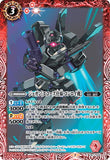 CB13-008 C Jegan [ECOAS Type Conroy's Unit]