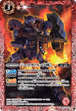 CB13-009 C Jesta [Wattsl's Unit]