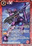 CB13-012 R Geara Zulu [Angelo Sauper's Personal Unit]