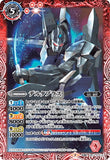 CB13-014 TR (A) Delta Plus／(B) Delta Plus [Waverider Mode]