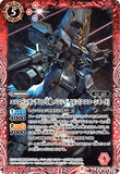 CB13-015 C Unicorn Gundam 02 Banshee Norn [Unicorn Mode]