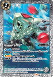 CB13-021 C GOOhN
