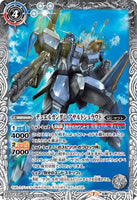 CB13-028 TR  (A) Duel Gundam Assault Shroud／(B) Duel Gundam