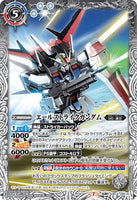 CB13-030 TR (A) Aile Strike Gundam／(B) Launcher Strike Gundam