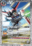 CB13-030 TR (A) Aile Strike Gundam／(B) Launcher Strike Gundam