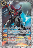 CB13-035 R Raider Gundam