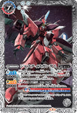 CB13-038 TR (A) Justice Gundam／(B) Justice Gundam [Meteor Unit]