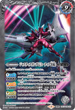 CB13-038 TR (A) Justice Gundam／(B) Justice Gundam [Meteor Unit]
