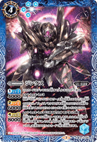 CB13-048 R GN-X