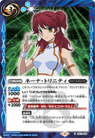 CB13-064 C Nena Trinity
