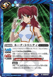 CB13-064 C Nena Trinity