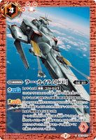 CB13-070 C Ra Cailum [UC]