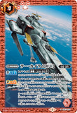CB13-070 C Ra Cailum [UC]
