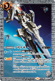 CB13-071 C Kusanagi