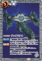 CB13-072 C Vesalius
