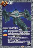 CB13-072 C Vesalius