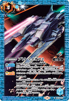 CB13-073 C Ptolemaios 2