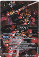 CB13-X01 SECRET Sinanju