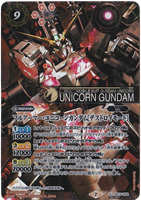 CB13-X02 SECRET Full Armor Unicorn Gundam [Destroy Mode]
