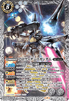 CB13-X03 X Providence Gundam