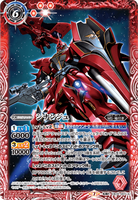 CB16-007 TR (A) Sinanju / (B) Neo Zeong