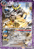 CB16-022 TR (A) Gundam Barbatos [6th Form] / (B) Gundam Barbatos [6th Form Long Sword]