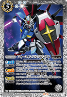 CB16-032 R Force Impulse Gundam