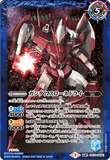 CB16-040 TR (A) Liang / (B) Gundam Throne Drei