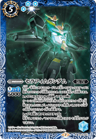 CB16-047 R Seraphim Gundam
