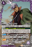 CB16-072 M Orga Itsuka