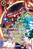 CB16-X01 X Neo Zeong [Psycho Shard]
