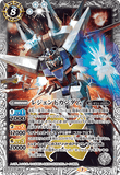 CB16-X04 X Legend Gundam