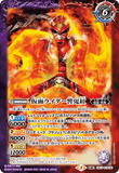 CB17-019 TR (A) Kamen Rider Hibiki / (B) Kamen Rider Hibiki Kurenai