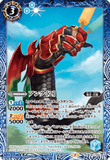 CB17-050 R Ankh [2]