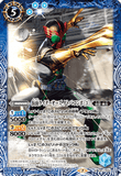 CB17-052 M Kamen Rider OOO Tatoba Combo [3]
