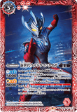 CB18-012 TR (A) New Generation Ultraman Taiga // (B) New Generation Ultraman Taiga Tristrium