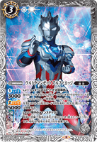 CB18-032 R Ultraman Zett Alpha Edge