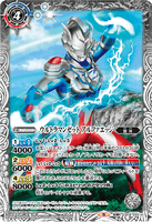 CB18-033 TR (A) Ultraman Zett Alpha Edge // (B) Ultraman Zett Gamma Future