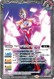 CB18-033 TR (A) Ultraman Zett Alpha Edge // (B) Ultraman Zett Gamma Future