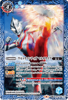 CB18-044 TR (A) Ultraman Tiga Multi Type // (B) Ultraman Tiga Sky Type