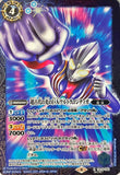 CB18-046 SECRET The Ancient Giant of Light, Ultraman Tiga