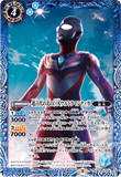 CB18-046 R The Ancient Giant of Light, Ultraman Tiga