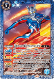 CB18-047 M The Young Ultra Warrior, Ultraman Zero