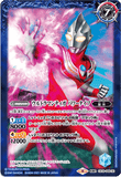 CB18-049 TR (A) Ultraman Tiga Multi Type // (B) Ultraman Tiga Power Type