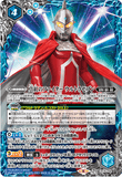 CB18-058 M True Red Fighter, Ultraseven