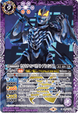 CB18-X03 X Ultraman Belial Atrocious