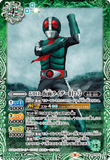 CB20-016 R 50th Kamen Rider Old 2