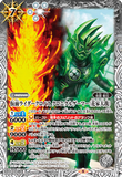 CB20-022 M Kamen Rider Cronus Chronicle Gamer (Hanaya Taiga)