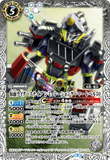 CB20-CB06-056 R Kamen Rider Snipe Simulation Gamer Level 50